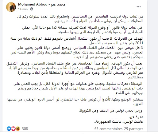 ياسين