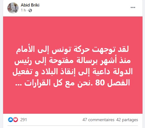 صحبي