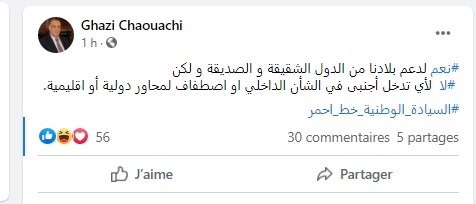 صحة