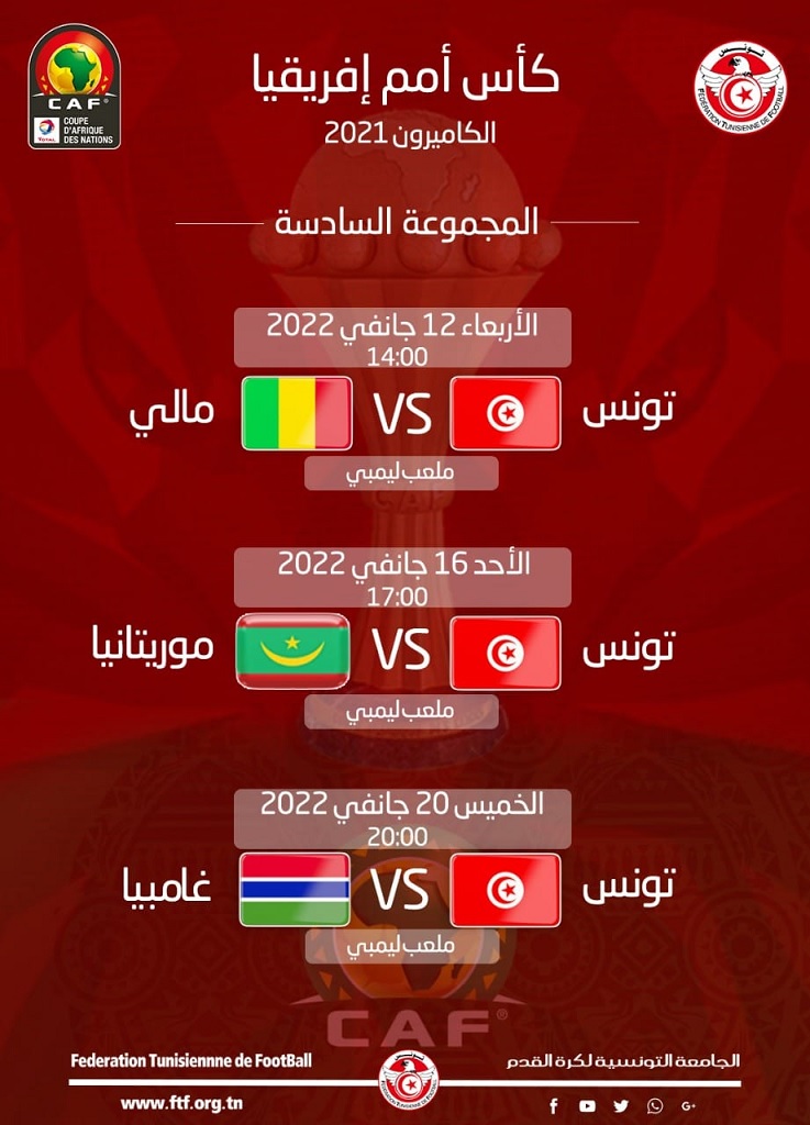 صحة