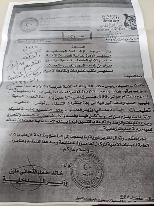 صحة
