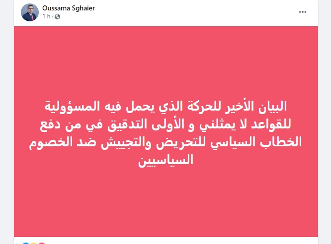 صحة