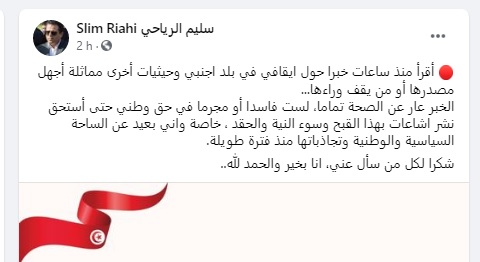 هياري