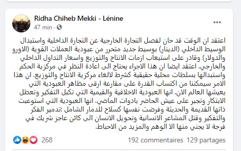 صحة 