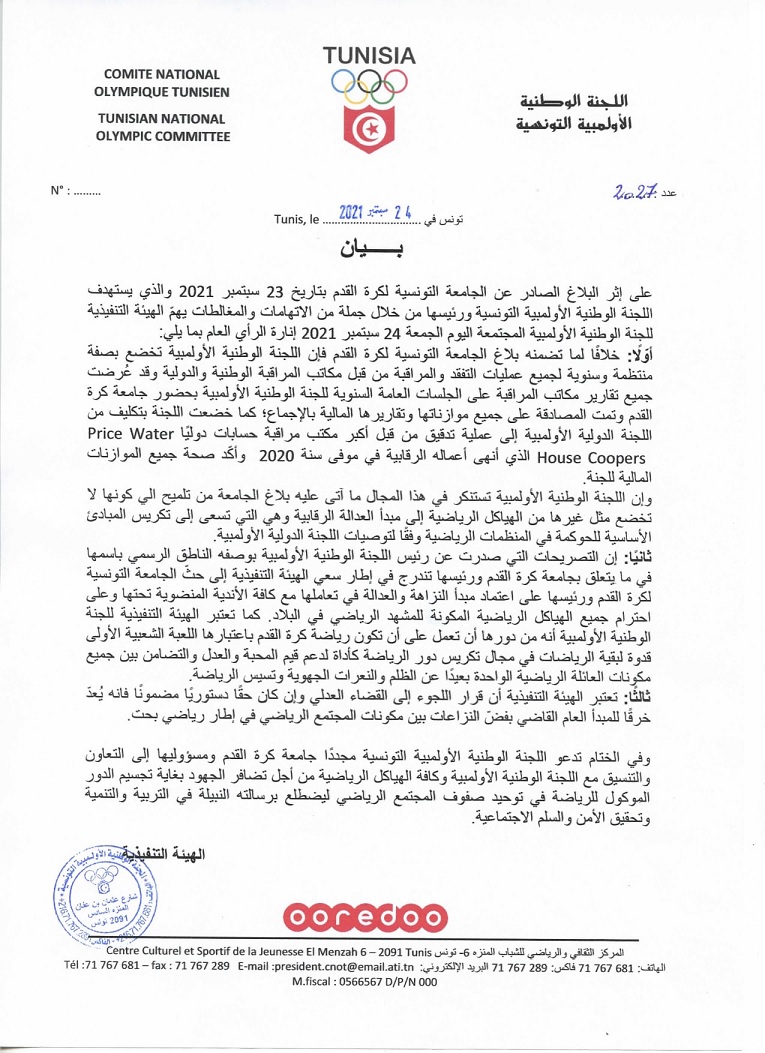 صحة 
