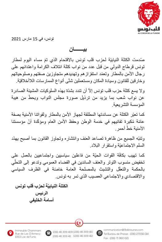 صحة 