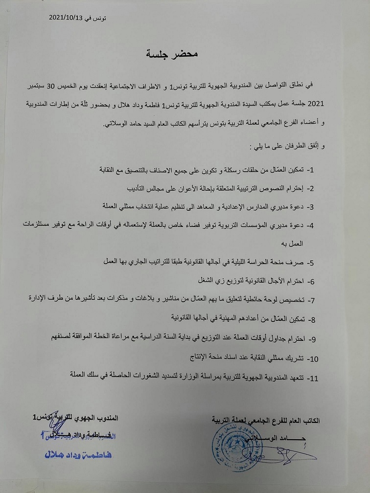 ياسين