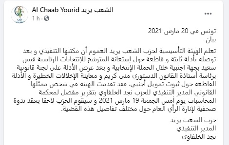 ياسين 
