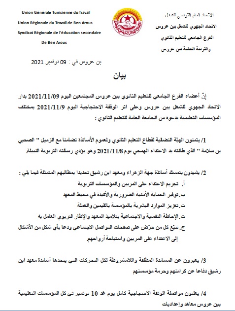 صحة