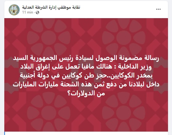 بلاغ 