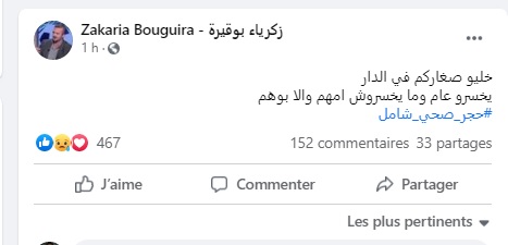ياسين