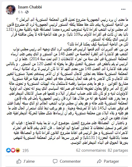 كوفيد