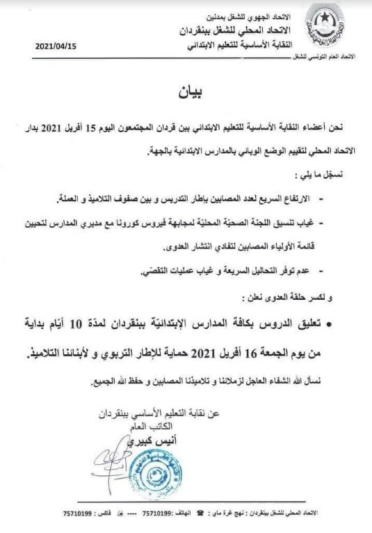 صضة