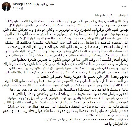 صحة