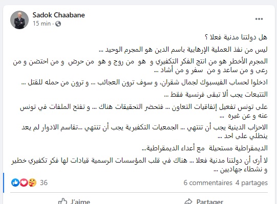 صحة 