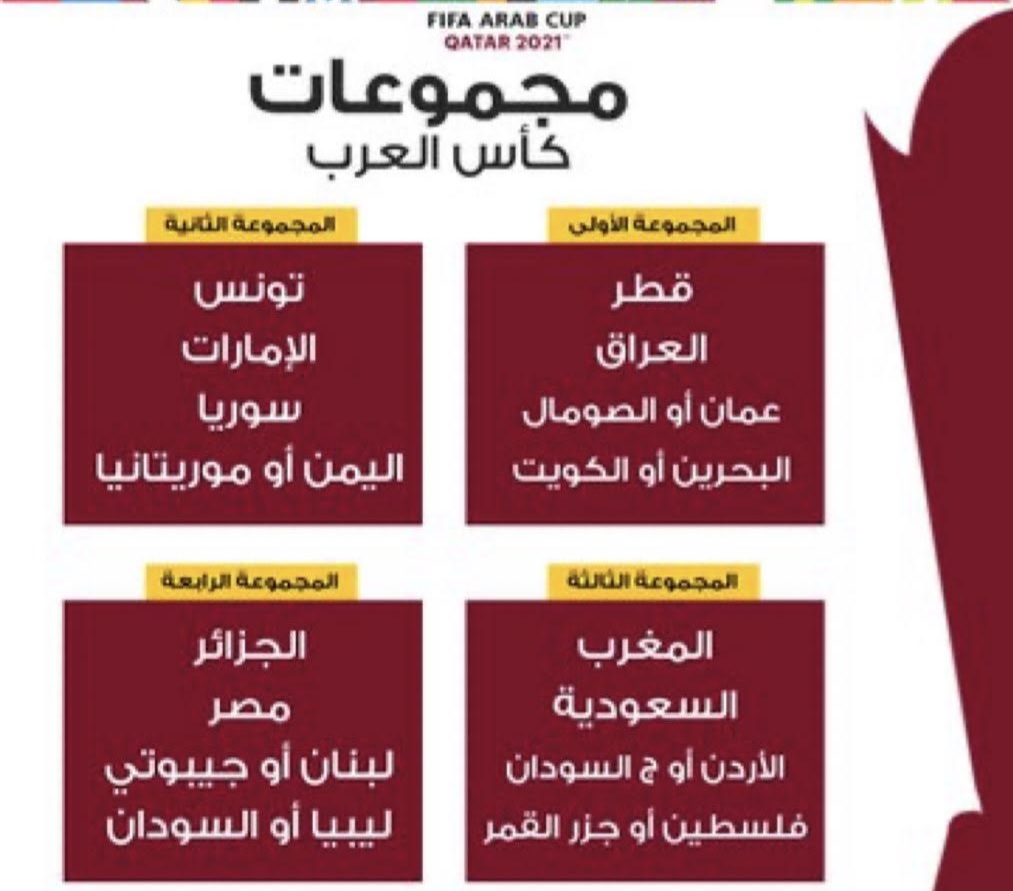 صحة