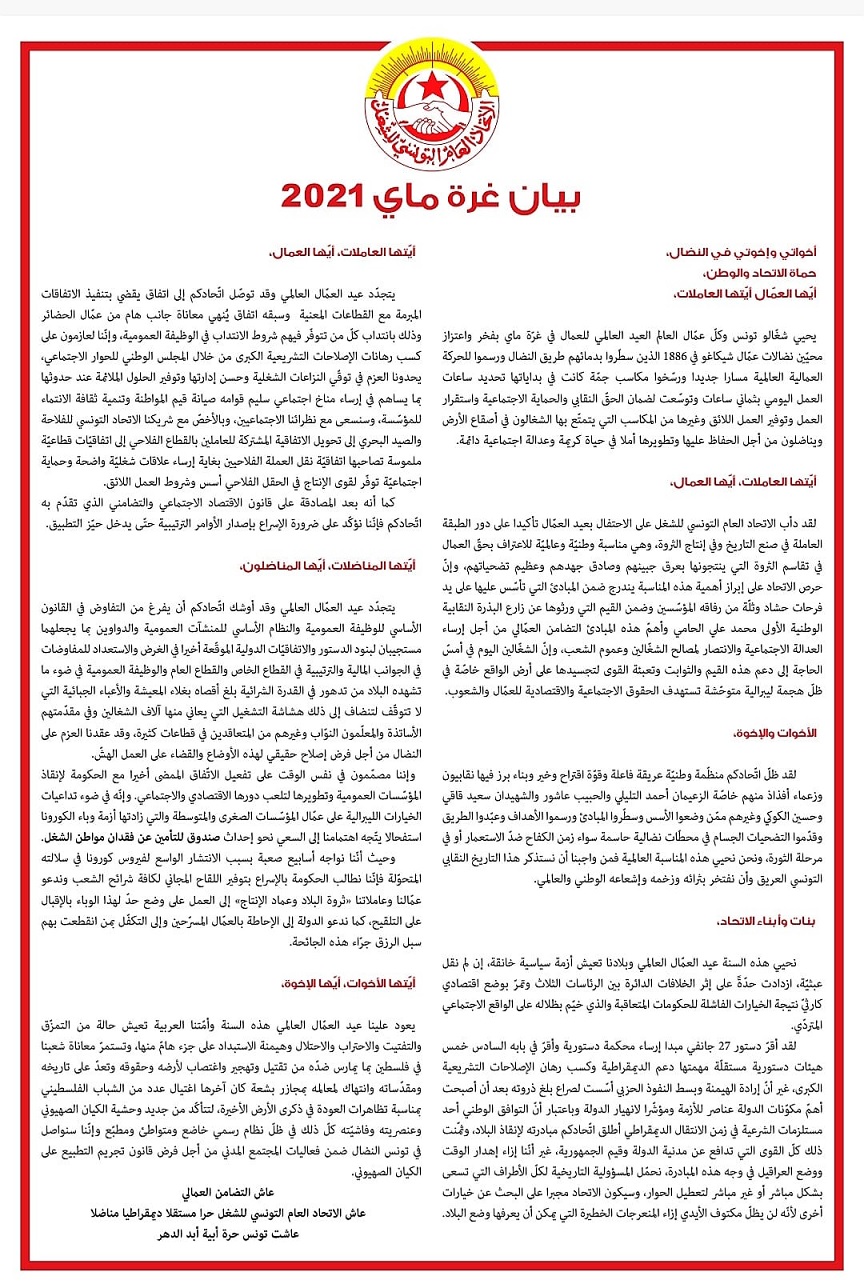 صحة