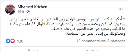 صحة 