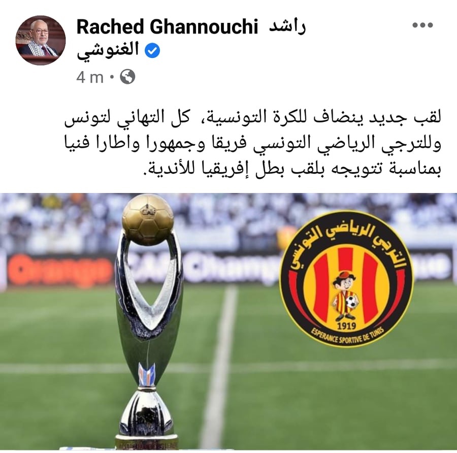 صحة