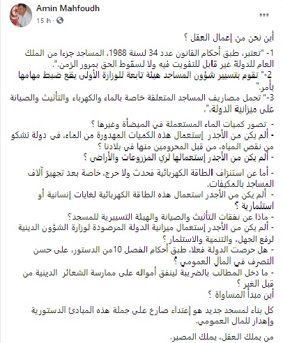 ياسين