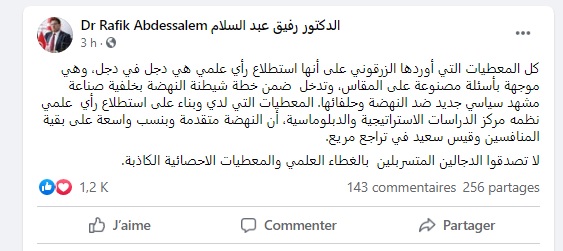 صحة