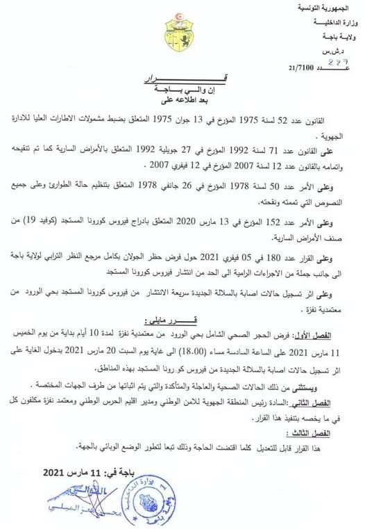نقل