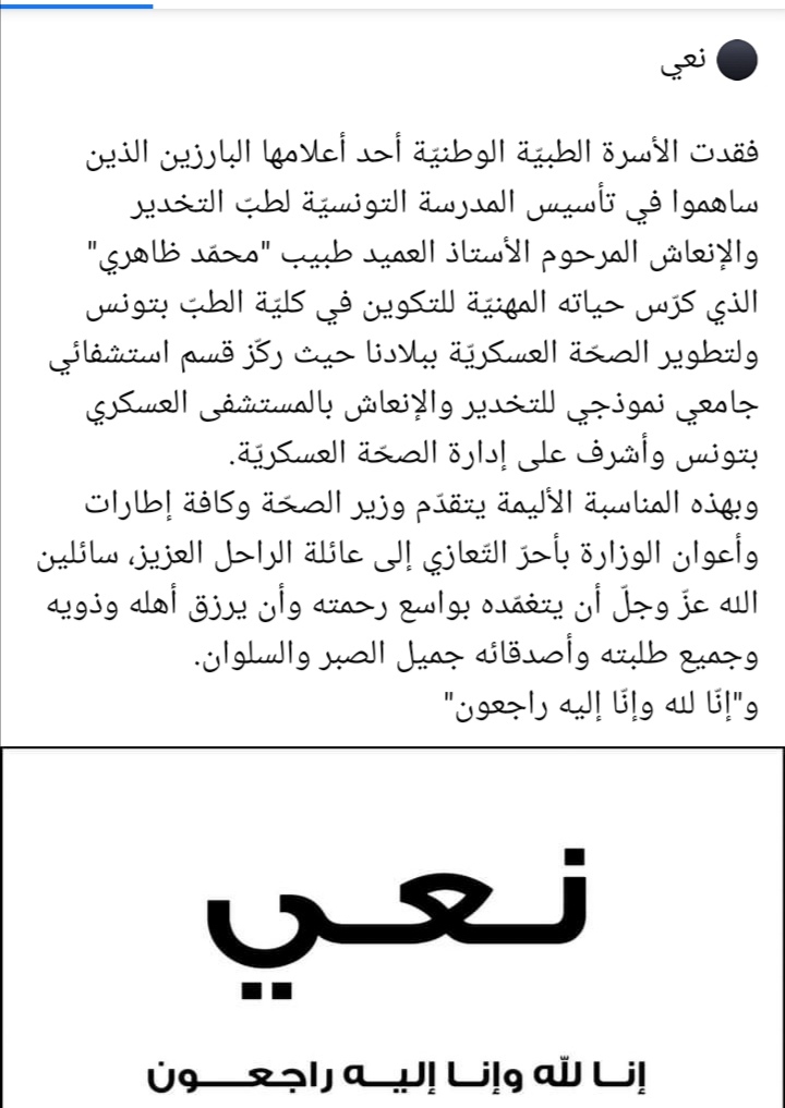 اات