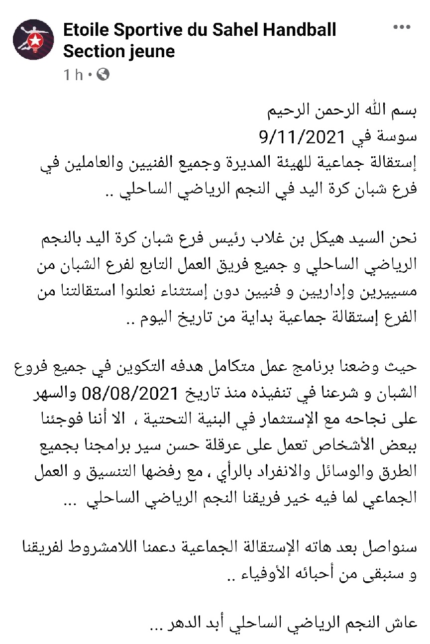 محلي 