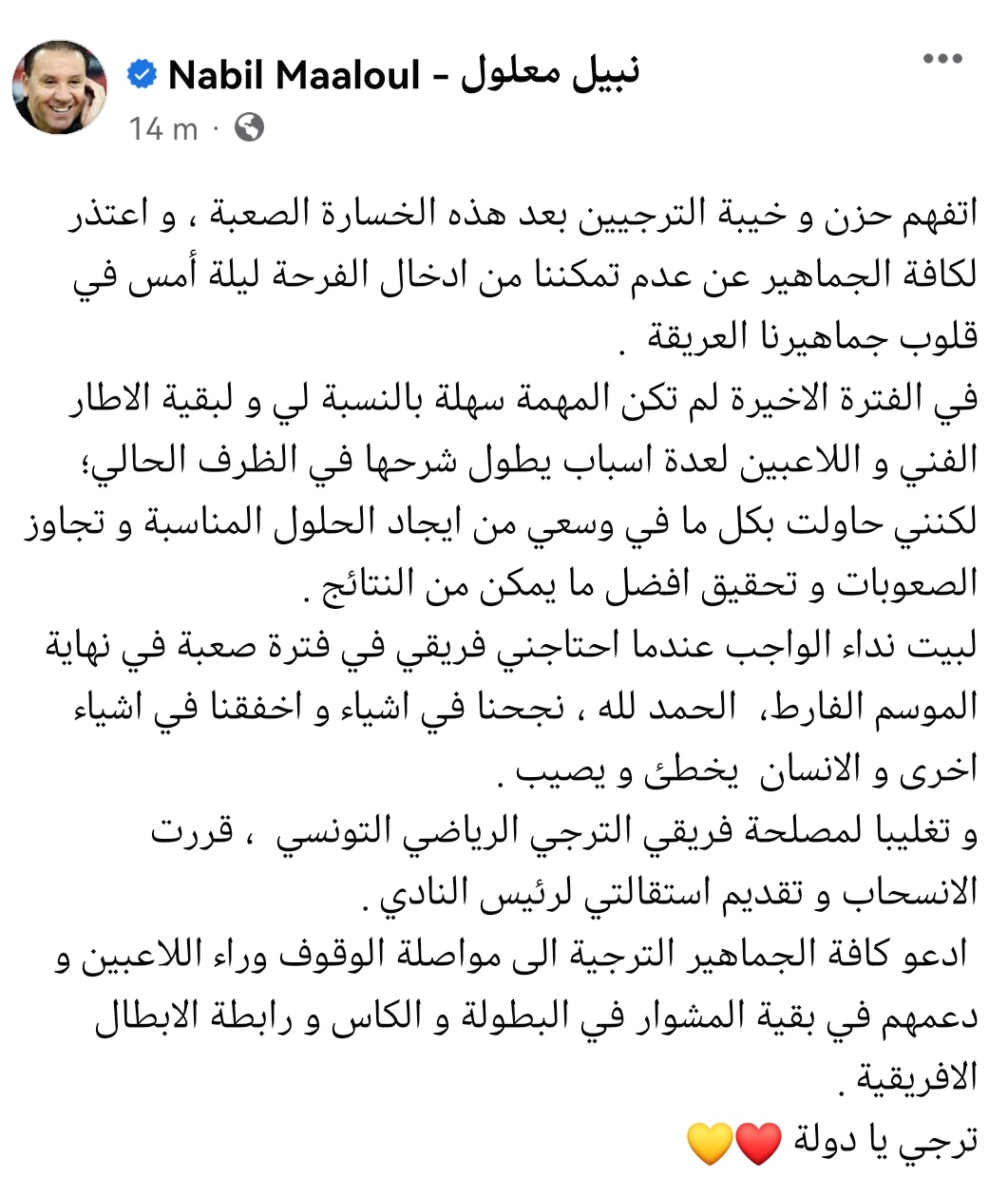 nabil