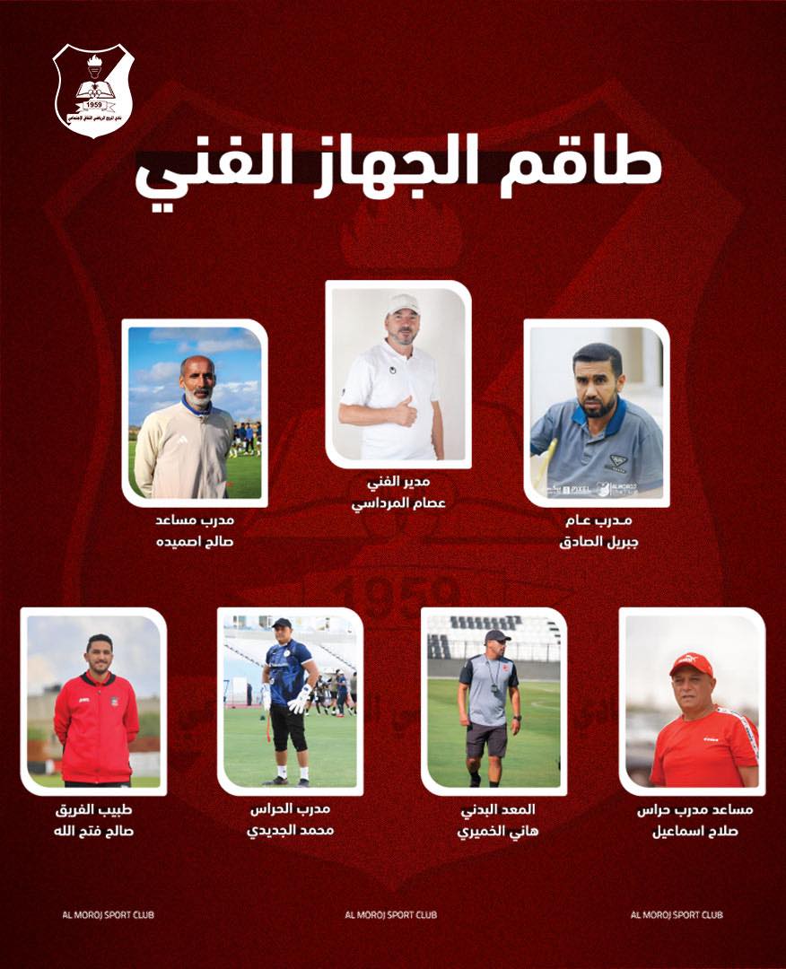 الدوري الليبي 