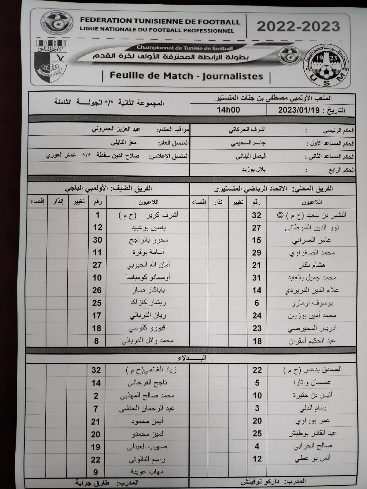 usm.vs.ob