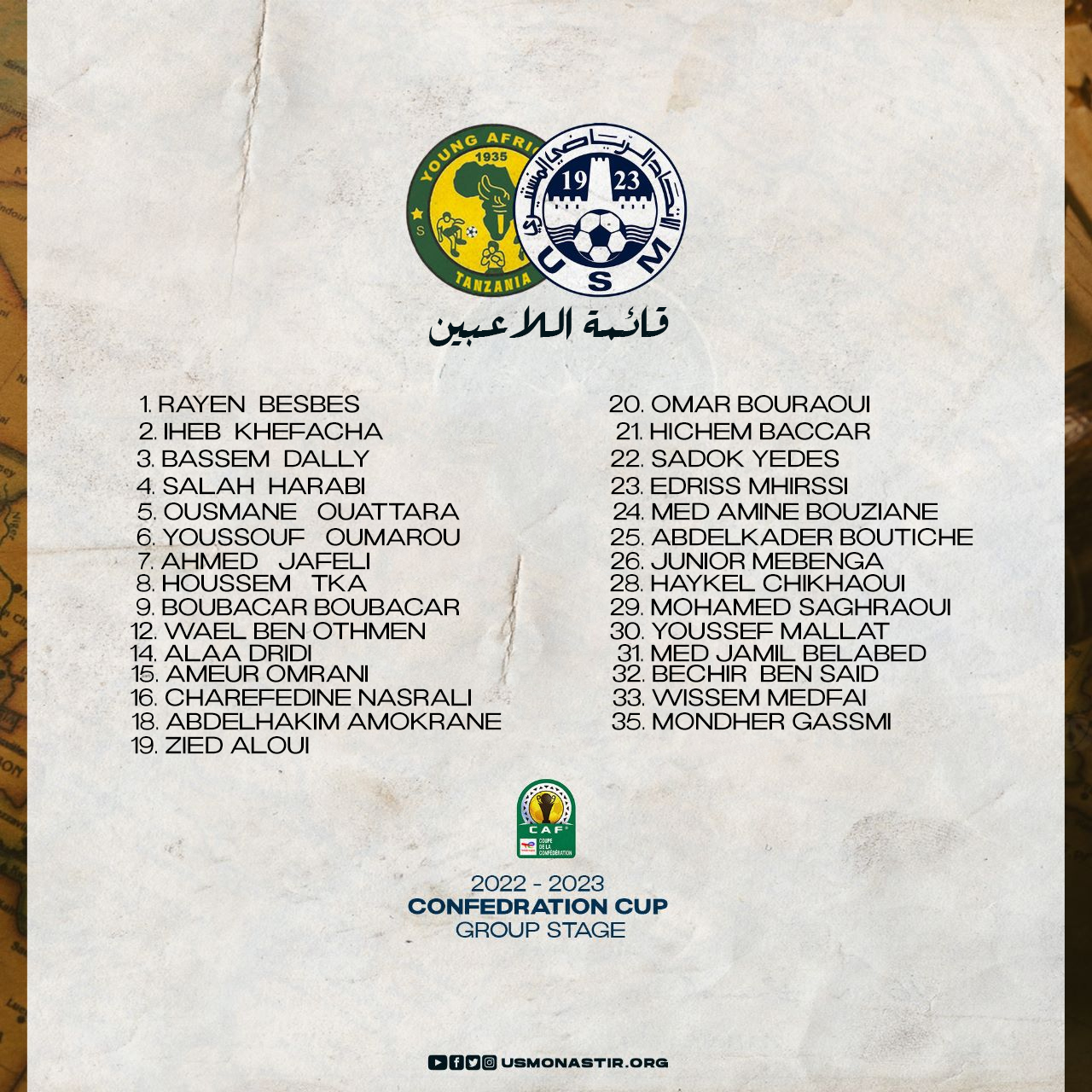 USM.CAF
