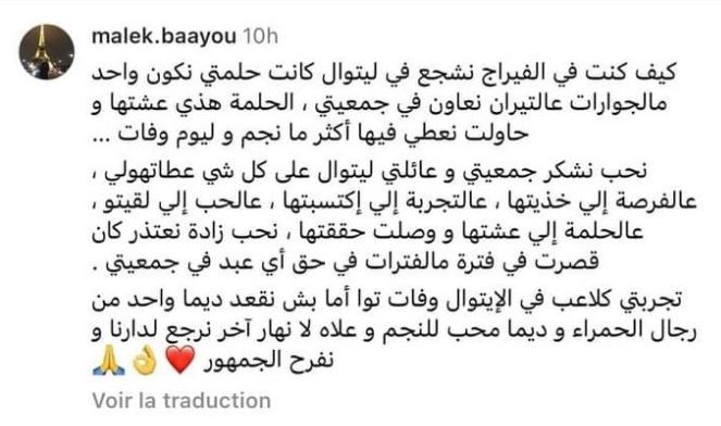 malek.baayou