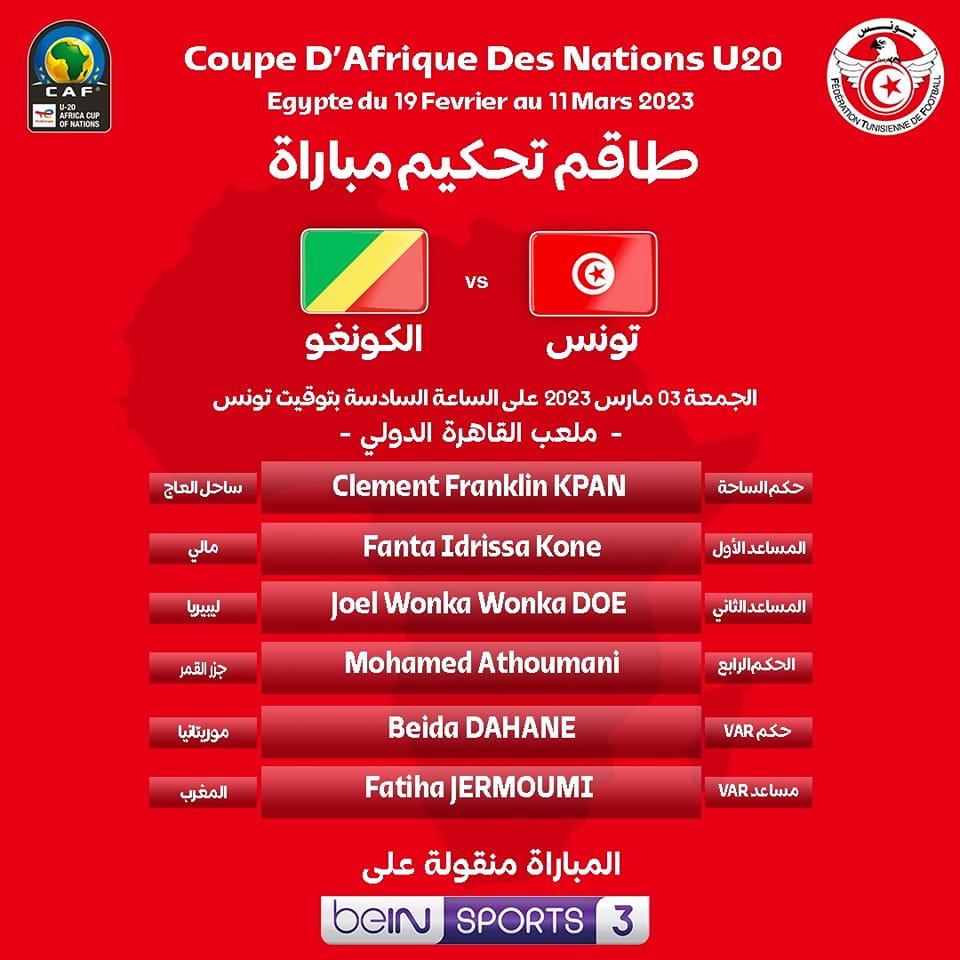 can.u20