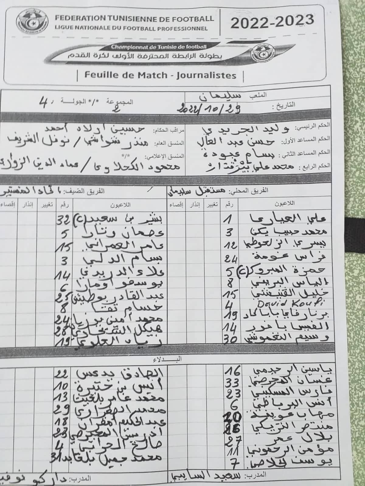 ligue.1.usmo.vs.ass