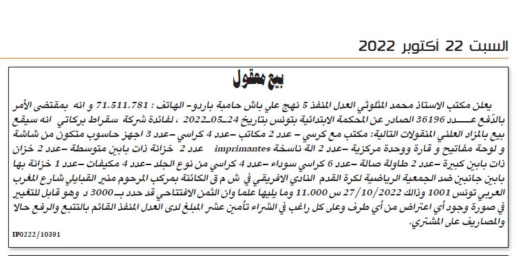 Club.Africain