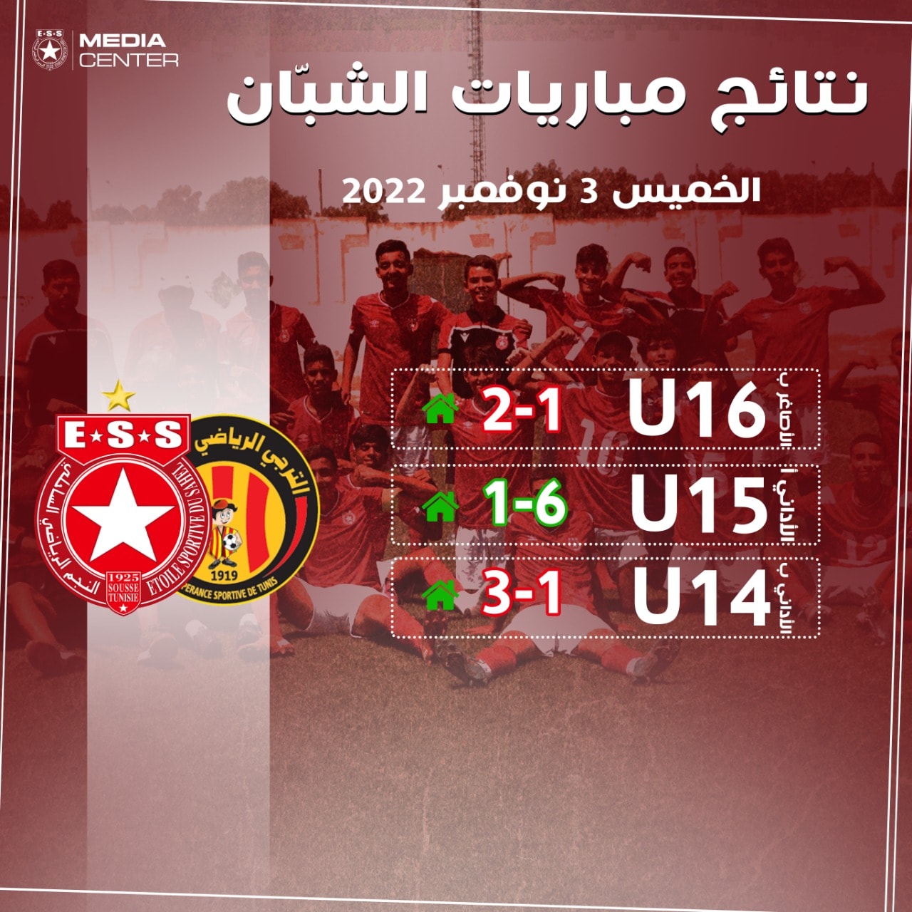 ESS.VS.EST