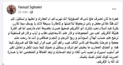 Faouzi.Sghaier