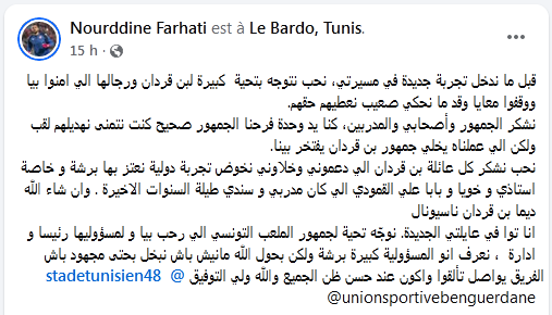 noureddine farhati