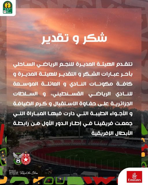 ess.caf