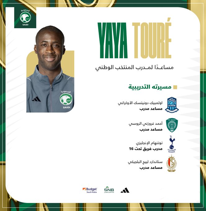 yaya.touré