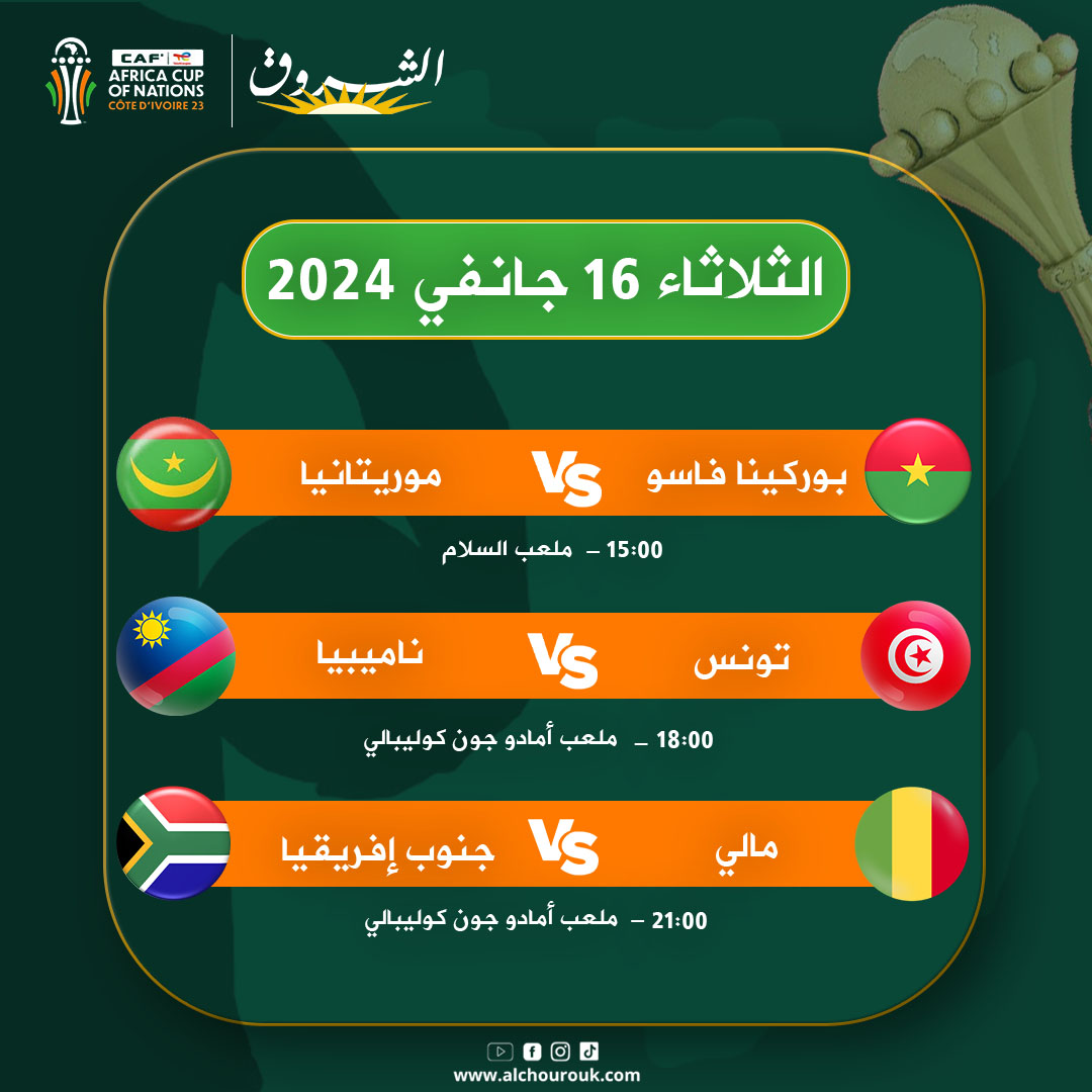 CAN2024