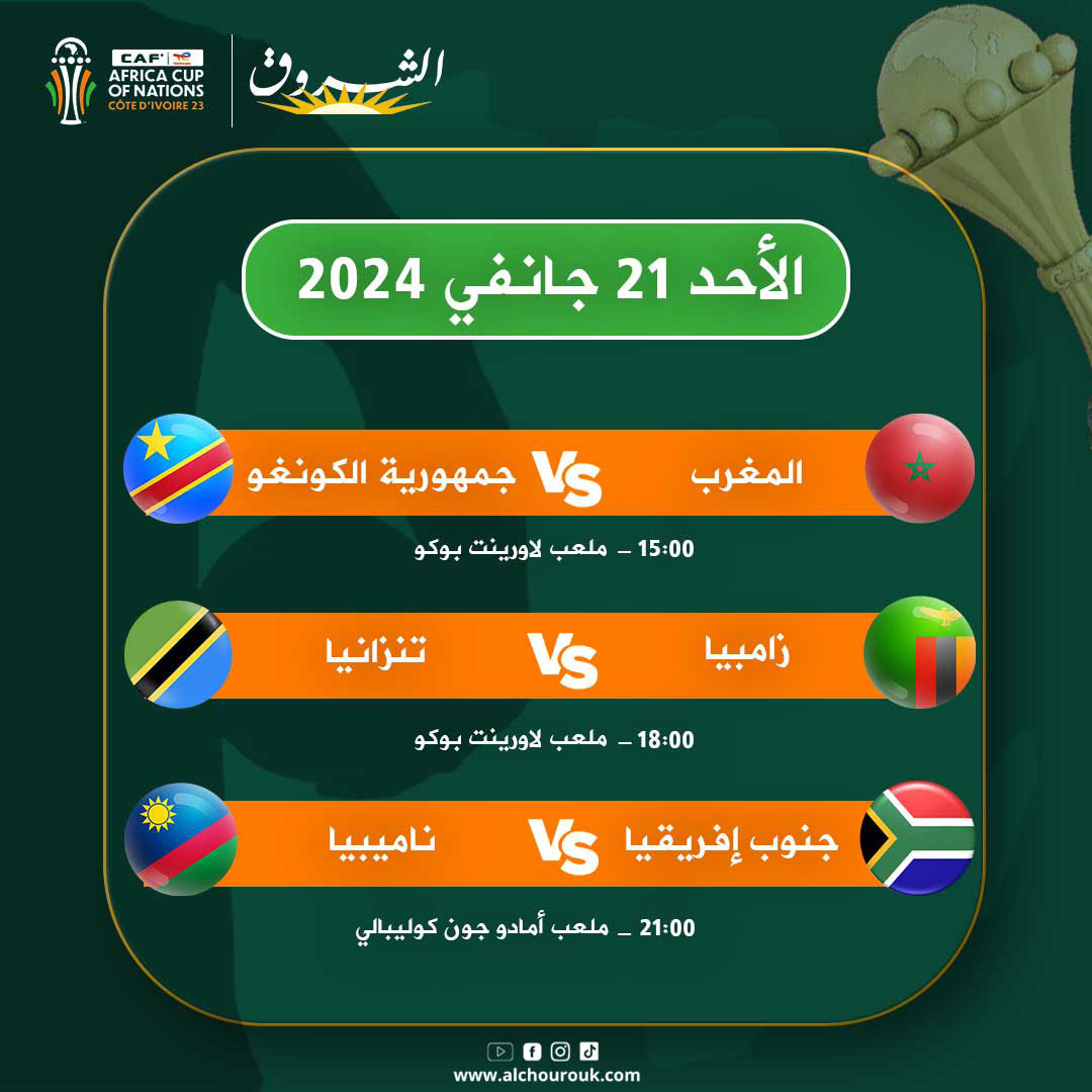 CAN2024
