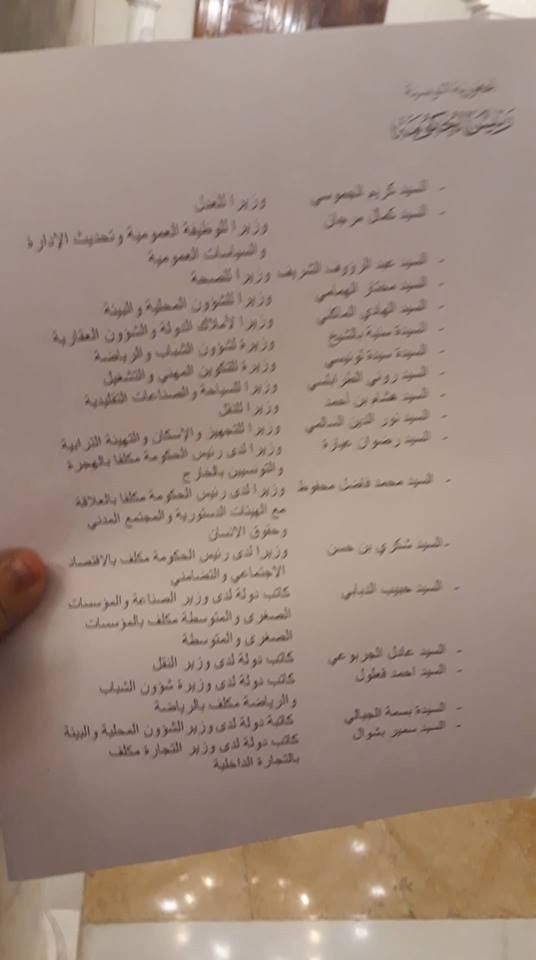 وثيقة