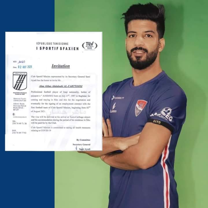 لاعب عراقي يرفض عرض النادي الصفاقسي