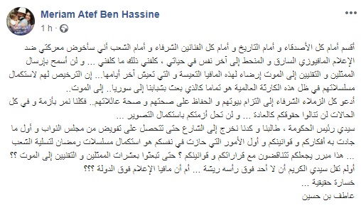 atef