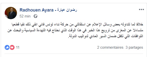 اعلام