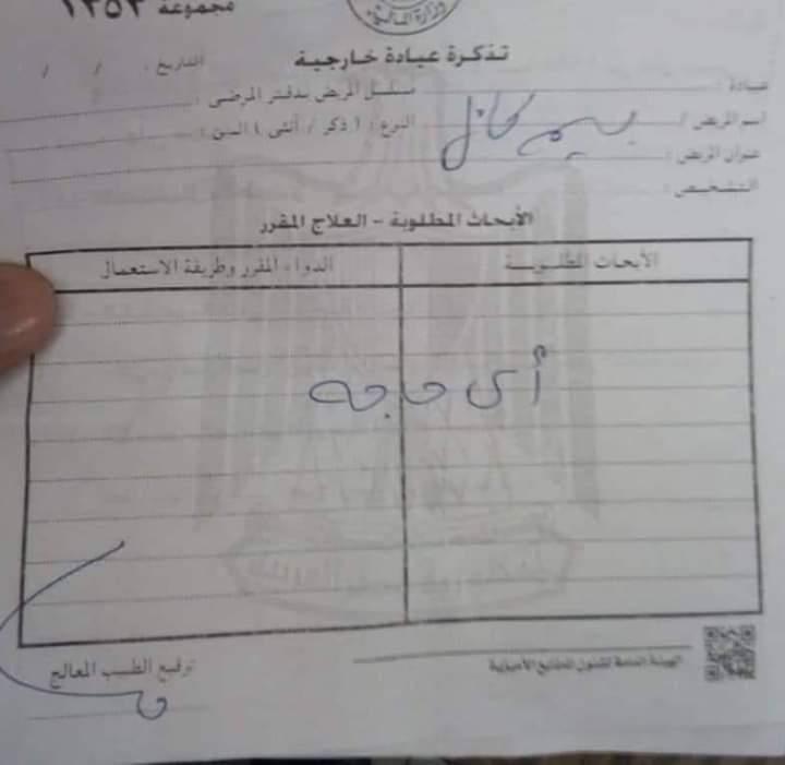 اي
