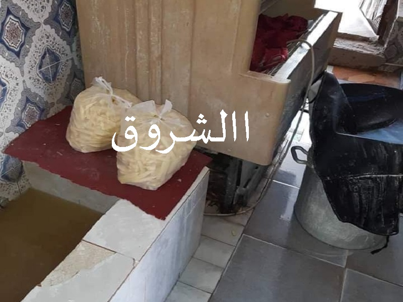 اهو