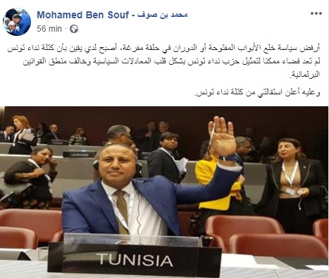استقالة 